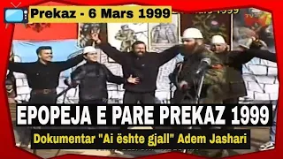 Epopeja e pare e Jasharajve ne Prekaz 6 Mars 1999