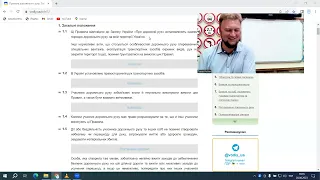 28 08 2023 ПДР Заняття знайомство