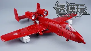 【SwiftTransform】Air Autobot POWERGLIDE! FansToys Powerglide FT-54 Masterpiece G1 Transformers 变形金刚速变