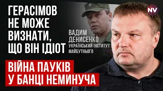 Путін боїться міняти оточення, боїться нових людей – Вадим Денисенко