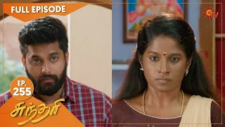 Sundari - Ep 255 | 28 Jan 2022 | Sun TV Serial | Tamil Serial