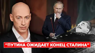 Гордон. Взорванная Россия, Порошенко на месте Зеленского, что мне сказала Ванга, Дудь и Собчак