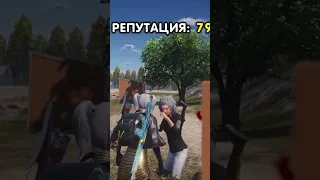 Что будет если СЛИТЬ всю репутацию видео AseSwet. #pubgmobile #pubg #tdm #турнирпабг #pmgc