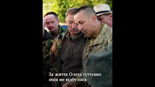 Олег Собченко – військовий, що сприяв збереженню річки Рось