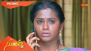 Sundari - Promo | 15 Dec 2021 | Gemini TV Serial | Telugu Serial