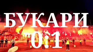 Букари за 0:1 и ИНДИЈА, ПАКИСТАН!