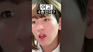 에어컨 안틀어 줄 때 여고 남고 반응 차이