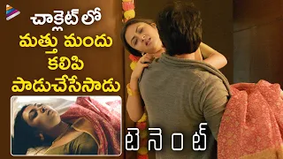 Megha Chowdhury Spoiled By Tenant | Tenant Telugu Movie Scenes | Satyam Rajesh | Ramya Kolthuri