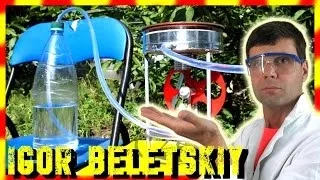 СОЛНЕЧНЫЙ ВОДЯНОЙ НАСОС  SOLAR STIRLING ENGINE WATER PUMP  ИГОРЬ БЕЛЕЦКИЙ