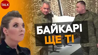 🤡 💥Нова ЛАПША для публіки на болотах! Що не так із заявами мОСКОЛОТИ про їхнє озброєння?