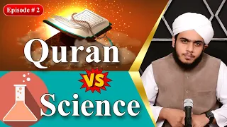 Quran Vs Science |Episode 2 | Series What Is Islam| Muhammad Faizan Alam