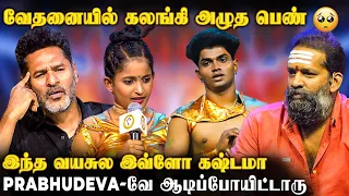 வெற்றிக்காக இவ்ளோ போராட்டமா😢Prabhudeva-வின் ஒரே வார்த்தையில் உறைந்துபோன அரங்கம்😱Life Changing Video