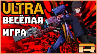 ULTRA КРУТАЯ ИГРА - ULTRAKILL