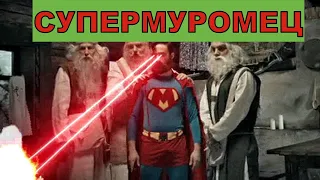 Хитрый Илья✅ 25 серия✅ смешной комедийный сериал