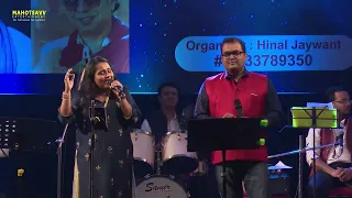 Mausam Pyar Ka......Rendition by Sudhakar Shanbag & Manjeera Ganguly #Legacy of Burmans-SD to RD