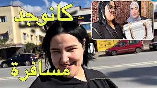 السفر ديال غدا كيستاهل هاد شوبينگ… كما يقول المتل السفيه ينوي ما فيه.A bon entendeur salut