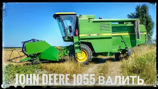 Уборка продовжується / John Deere 1055!