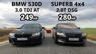 Битва ТИТАНОВ. SKODA SUPERB 2.0T 4x4 vs BMW 530D G30. PRIORA vs OCTAVIA 1.4T. TOUAREG 3.0T vs BMW X6