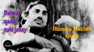 Thumri - Raag Pahadi: Balma qadar nahin janay by Hussain Bukhsh Gullu