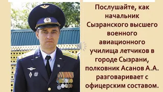 Асанов