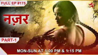 Nazar | नज़र | Episode 175 | Part 1