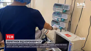 Новини України: львівські медики врятували від коронавірусу дівчинку із 90% ураження легень