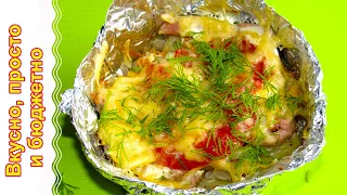 Мясо с картошкой запеченные в фольге в духовке. Очень вкусно, просто и бюджетно!