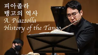 A. Piazzolla - Histoire du Tango | Sung-Hyun Cho