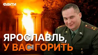 В Росії ЗНОВУ ПІДПАЛИЛИ ВІЙСЬККОМАТ! Ця будівля старіша за СРСР