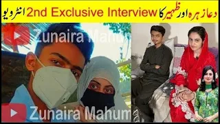 Dua Zahra, Husband Zaheer Ahmed 2nd Exclusive Interview By Zunaira Mahum | Dua Zahra Case New Update