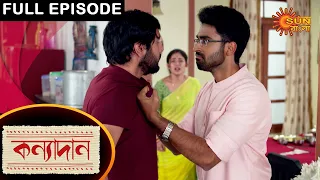 Kanyadaan - Full Episode | 10 Feb 2021 | Sun Bangla TV Serial | Bengali Serial