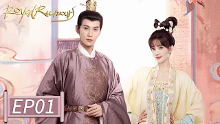 ENG SUB【Royal Rumours 花琉璃轶闻】EP01 | Starring: Xu Zhengxi, Meng Ziyi