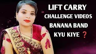 I QUIT ALL KINDS OF CHALLENGE VIDEOS (LIFT CARRY/LAP SITTING ETC.) ।। RELAX RANI