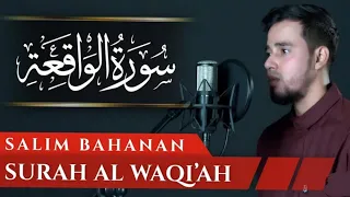 SURAH AL WAQIAH SALIM BAHANAN VERY HEART RECITATION