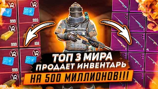 500 Миллионов метро валюты!METRO ROYALE KENT!Пятый сезон!