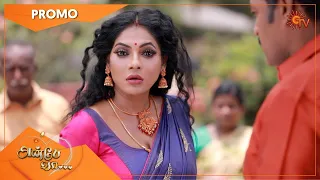 Anbe Vaa - Promo | 12 May 2021 | Sun TV Serial | Tamil Serial