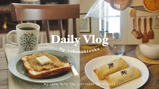 Cooking at home🍽 productive autumn daily life🍂｜Idea recipes of fall, sweet potato roll, drawing