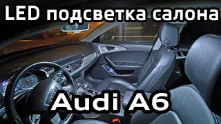 LED interior lighting for Audi A6 C7 (led light bulbs with canbus)