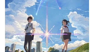 「君の名は。」予告