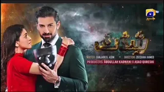 Shiddat Episode 35 Promo Review _Shiddet Episode 35 Teaser- Muneeb Butt. Anmol. Baloch