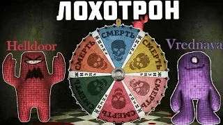 САМОЁ ЖЕСТОКОЕ НАКАЗАНИЕ В СМЕРТЕЛЬНОЙ ВЕЧЕРИНКЕ JACK BOX 3!