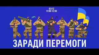 MILITARY WORKSHOP | Online - розмова з військовими