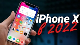 iPhone X в 2022 году: СТОИТ ЛИ ПОКУПАТЬ или лучше взять iPhone 11/iPhone XR?