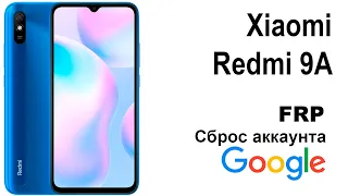 Xiaomi Redmi 9A. Сброс аккаунта google  FRP.