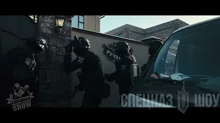 Спецназ в подарок Ст. 222 ч. 4. СпецНаз Шоу Краснодар (Special forces in Russia) SWAT show