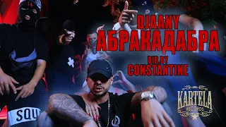 DJAANY - ABRACADABRA [Official Music Video] (Prod. by KABU BEATS)