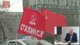 1Мая - Сталинск - Новокузнецк!///ГТНК Новокузнецка.