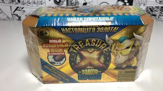 TREASURE X ЗОЛОТО КОРОЛЕЙ / МИСТИЧЕСКИЕ ЗВЕРИ