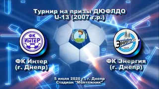 U-13. ФК Интер (2007) - ФК Энергия (2007). 05.07.2020