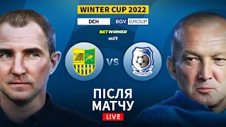 Металіст – Чорноморець. Протистояння Першої ліги та УПЛ / Winter Studio. MatchDay.Студія після матчу